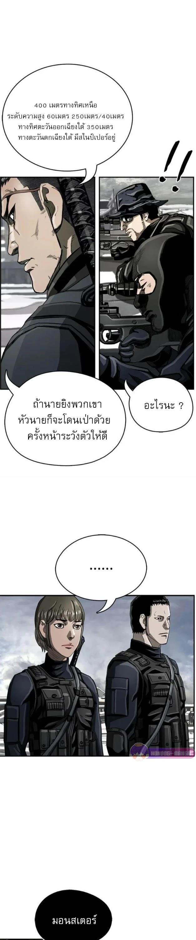 Manga-lc-com อ่านมังงะ อ่านการ์ตูน ออนไลน์ ฟรี The First Hunter ตอนที่ 1 2 3 4 5 6 7 8 9 10 11 12 13 14 ฟรี ไม่มีโฆษณา Manga-lc - อ่าน มังงะ อ่าน การ์ตูน ออนไลน์ อ่านมังงะ ฟรี