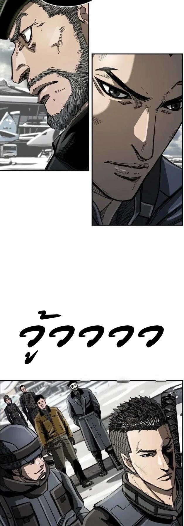 Manga-lc-com อ่านมังงะ อ่านการ์ตูน ออนไลน์ ฟรี The First Hunter ตอนที่ 1 2 3 4 5 6 7 8 9 10 11 12 13 14 ฟรี ไม่มีโฆษณา Manga-lc - อ่าน มังงะ อ่าน การ์ตูน ออนไลน์ อ่านมังงะ ฟรี