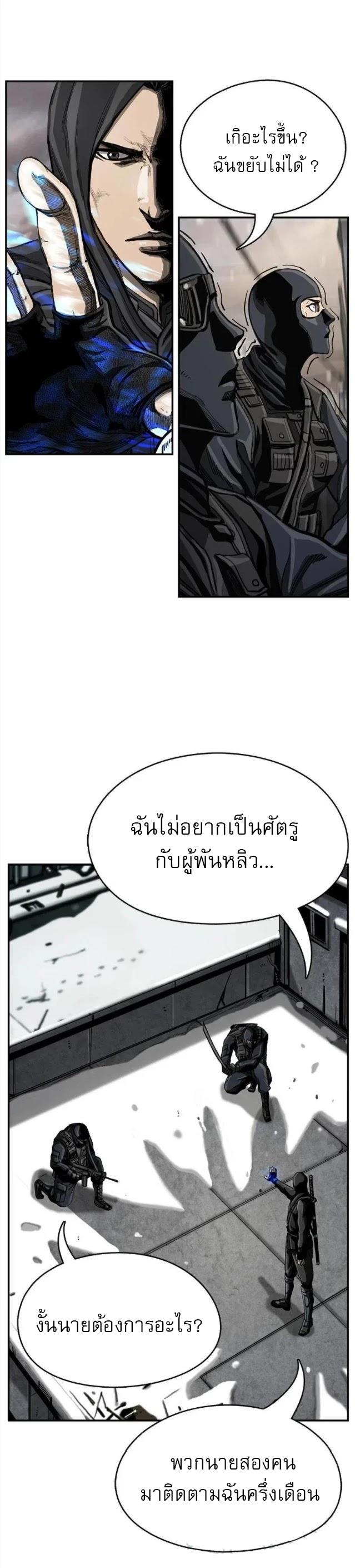 Manga-lc-com อ่านมังงะ อ่านการ์ตูน ออนไลน์ ฟรี The First Hunter ตอนที่ 1 2 3 4 5 6 7 8 9 10 11 12 13 14 ฟรี ไม่มีโฆษณา Manga-lc - อ่าน มังงะ อ่าน การ์ตูน ออนไลน์ อ่านมังงะ ฟรี
