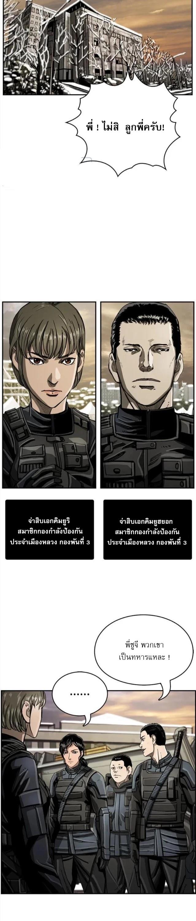 Manga-lc-com อ่านมังงะ อ่านการ์ตูน ออนไลน์ ฟรี The First Hunter ตอนที่ 1 2 3 4 5 6 7 8 9 10 11 12 13 14 ฟรี ไม่มีโฆษณา Manga-lc - อ่าน มังงะ อ่าน การ์ตูน ออนไลน์ อ่านมังงะ ฟรี