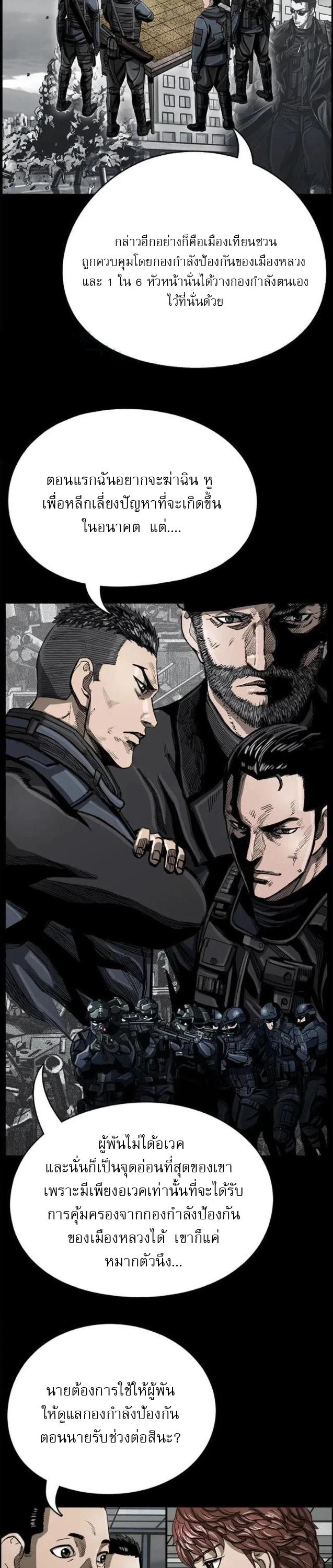 Manga-lc-com อ่านมังงะ อ่านการ์ตูน ออนไลน์ ฟรี The First Hunter ตอนที่ 1 2 3 4 5 6 7 8 9 10 11 12 13 14 ฟรี ไม่มีโฆษณา Manga-lc - อ่าน มังงะ อ่าน การ์ตูน ออนไลน์ อ่านมังงะ ฟรี