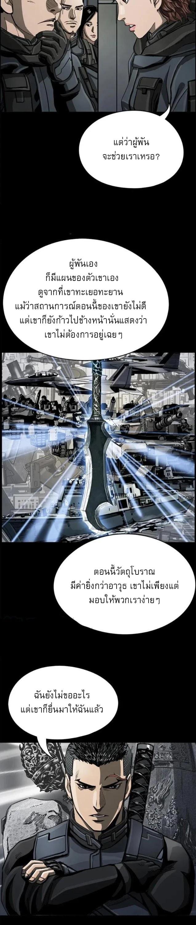 Manga-lc-com อ่านมังงะ อ่านการ์ตูน ออนไลน์ ฟรี The First Hunter ตอนที่ 1 2 3 4 5 6 7 8 9 10 11 12 13 14 ฟรี ไม่มีโฆษณา Manga-lc - อ่าน มังงะ อ่าน การ์ตูน ออนไลน์ อ่านมังงะ ฟรี