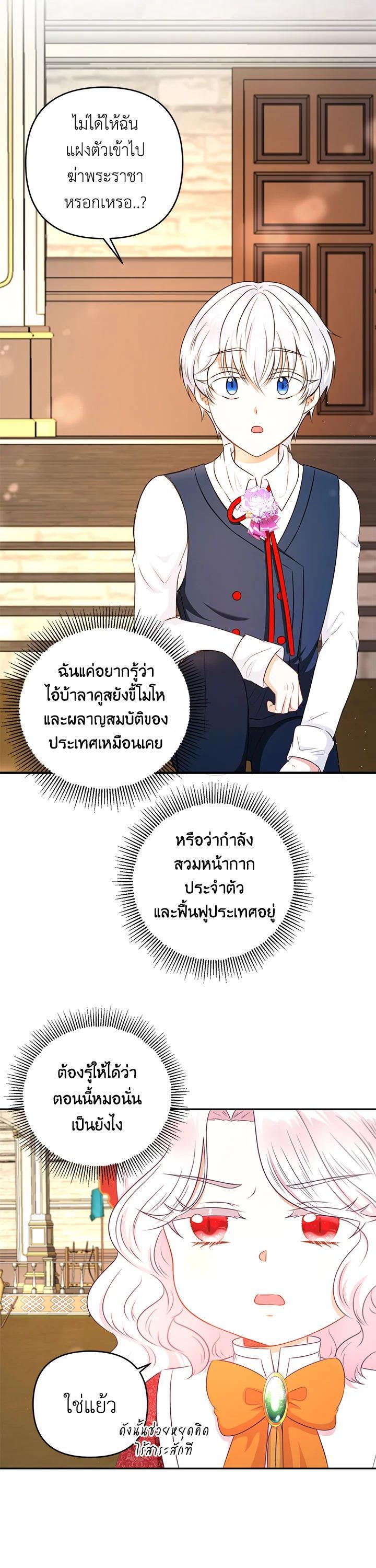 Manga-lc-com อ่านมังงะ อ่านการ์ตูน ออนไลน์ ฟรี The Wicked Little Princess ตอนที่ 1 2 3 4 5 6 7 8 9 10 11 12 13 14 ฟรี ไม่มีโฆษณา Manga-lc - อ่าน มังงะ อ่าน การ์ตูน ออนไลน์ อ่านมังงะ ฟรี