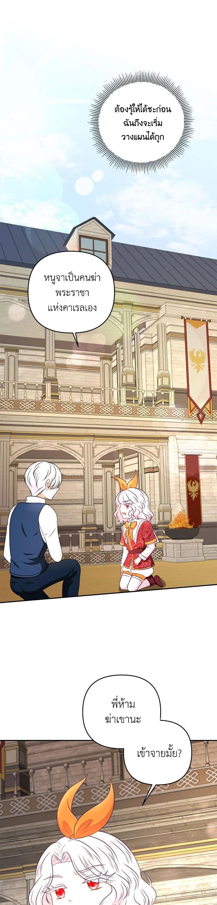 Manga-lc-com อ่านมังงะ อ่านการ์ตูน ออนไลน์ ฟรี The Wicked Little Princess ตอนที่ 1 2 3 4 5 6 7 8 9 10 11 12 13 14 ฟรี ไม่มีโฆษณา Manga-lc - อ่าน มังงะ อ่าน การ์ตูน ออนไลน์ อ่านมังงะ ฟรี