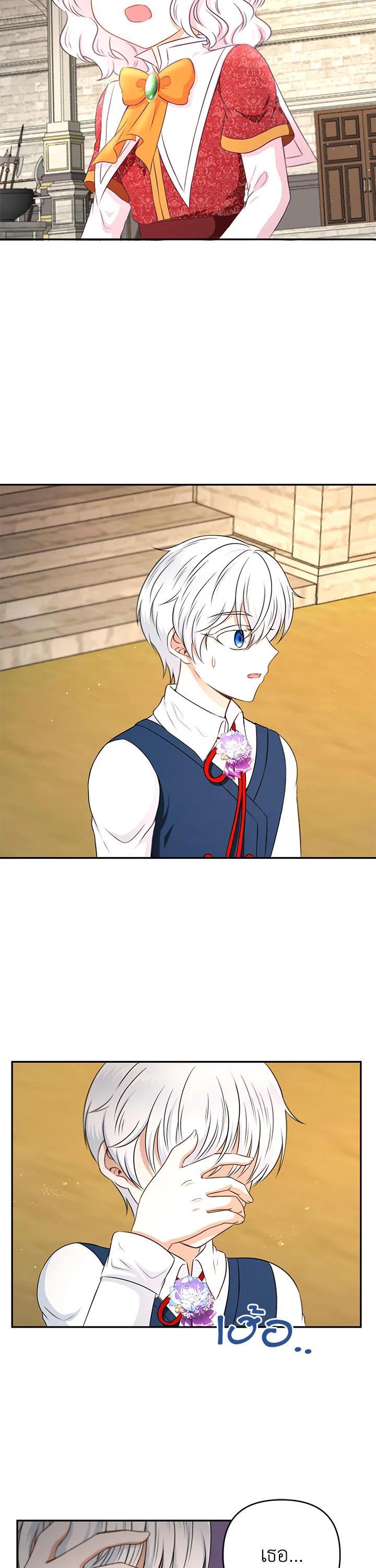 Manga-lc-com อ่านมังงะ อ่านการ์ตูน ออนไลน์ ฟรี The Wicked Little Princess ตอนที่ 1 2 3 4 5 6 7 8 9 10 11 12 13 14 ฟรี ไม่มีโฆษณา Manga-lc - อ่าน มังงะ อ่าน การ์ตูน ออนไลน์ อ่านมังงะ ฟรี