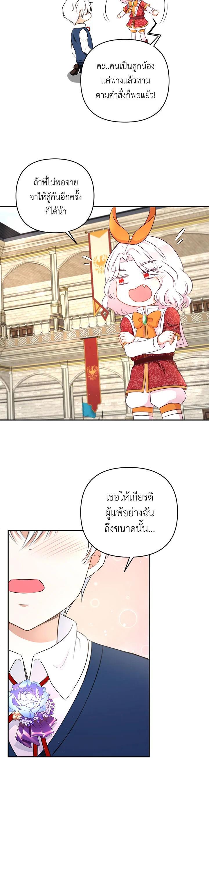 Manga-lc-com อ่านมังงะ อ่านการ์ตูน ออนไลน์ ฟรี The Wicked Little Princess ตอนที่ 1 2 3 4 5 6 7 8 9 10 11 12 13 14 ฟรี ไม่มีโฆษณา Manga-lc - อ่าน มังงะ อ่าน การ์ตูน ออนไลน์ อ่านมังงะ ฟรี