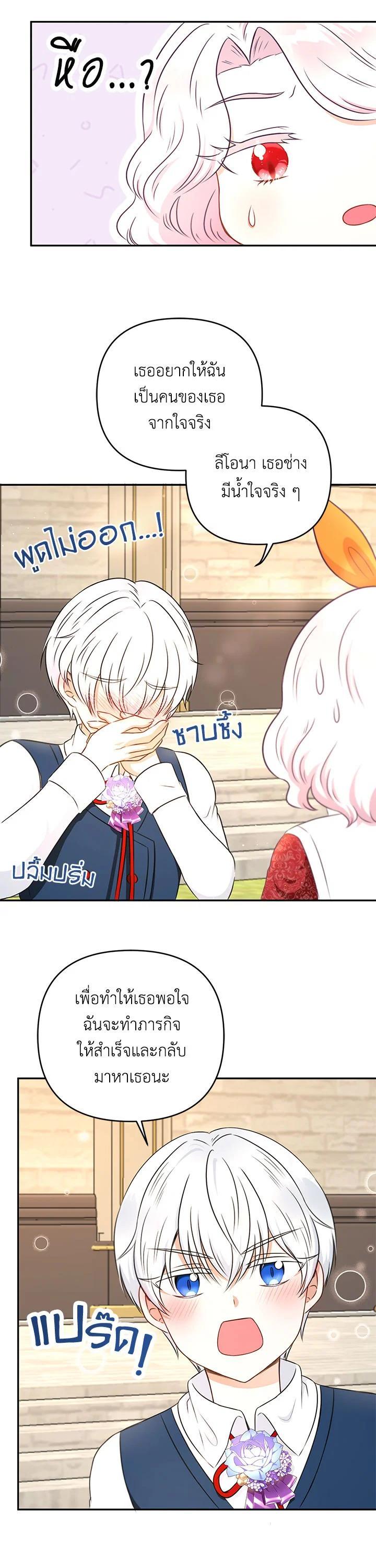 Manga-lc-com อ่านมังงะ อ่านการ์ตูน ออนไลน์ ฟรี The Wicked Little Princess ตอนที่ 1 2 3 4 5 6 7 8 9 10 11 12 13 14 ฟรี ไม่มีโฆษณา Manga-lc - อ่าน มังงะ อ่าน การ์ตูน ออนไลน์ อ่านมังงะ ฟรี