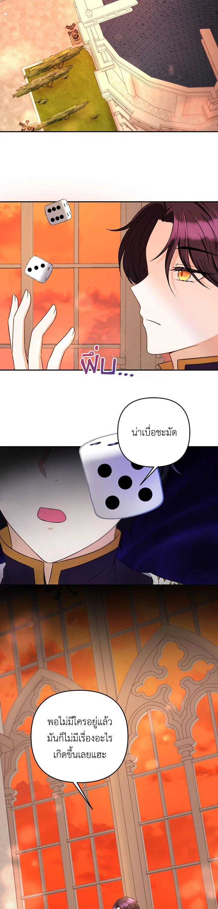 Manga-lc-com อ่านมังงะ อ่านการ์ตูน ออนไลน์ ฟรี The Wicked Little Princess ตอนที่ 1 2 3 4 5 6 7 8 9 10 11 12 13 14 ฟรี ไม่มีโฆษณา Manga-lc - อ่าน มังงะ อ่าน การ์ตูน ออนไลน์ อ่านมังงะ ฟรี