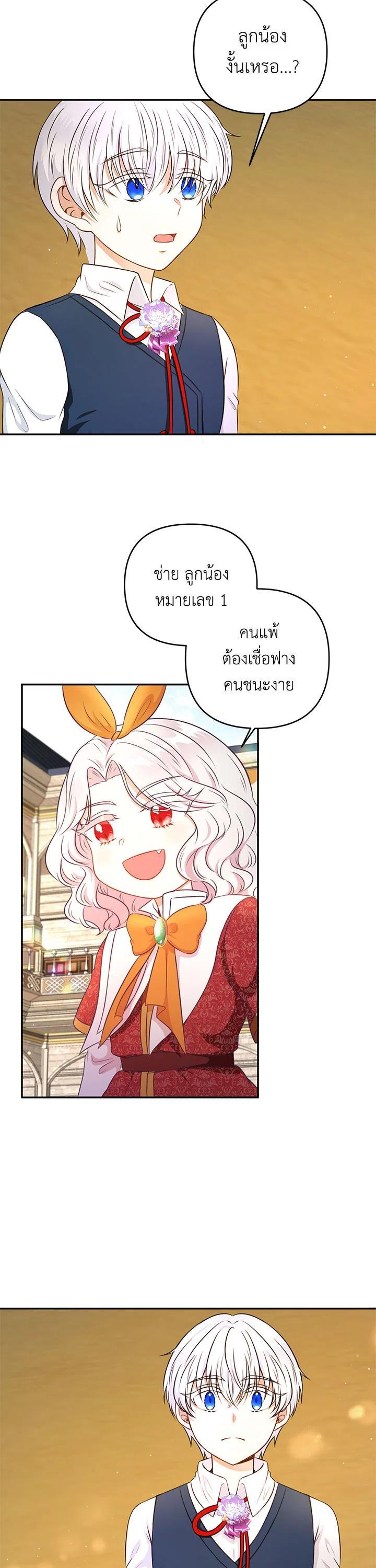 Manga-lc-com อ่านมังงะ อ่านการ์ตูน ออนไลน์ ฟรี The Wicked Little Princess ตอนที่ 1 2 3 4 5 6 7 8 9 10 11 12 13 14 ฟรี ไม่มีโฆษณา Manga-lc - อ่าน มังงะ อ่าน การ์ตูน ออนไลน์ อ่านมังงะ ฟรี