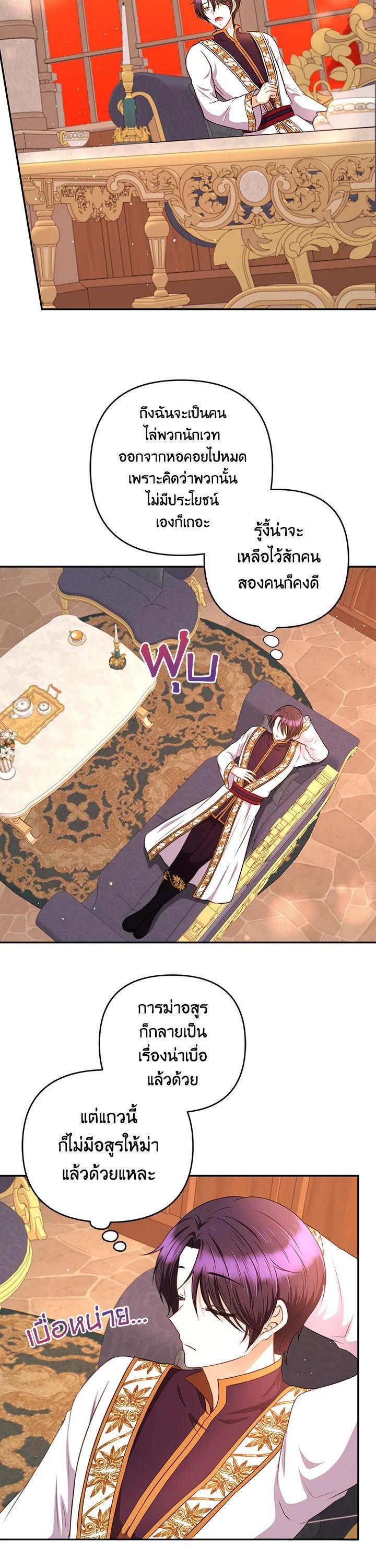 Manga-lc-com อ่านมังงะ อ่านการ์ตูน ออนไลน์ ฟรี The Wicked Little Princess ตอนที่ 1 2 3 4 5 6 7 8 9 10 11 12 13 14 ฟรี ไม่มีโฆษณา Manga-lc - อ่าน มังงะ อ่าน การ์ตูน ออนไลน์ อ่านมังงะ ฟรี