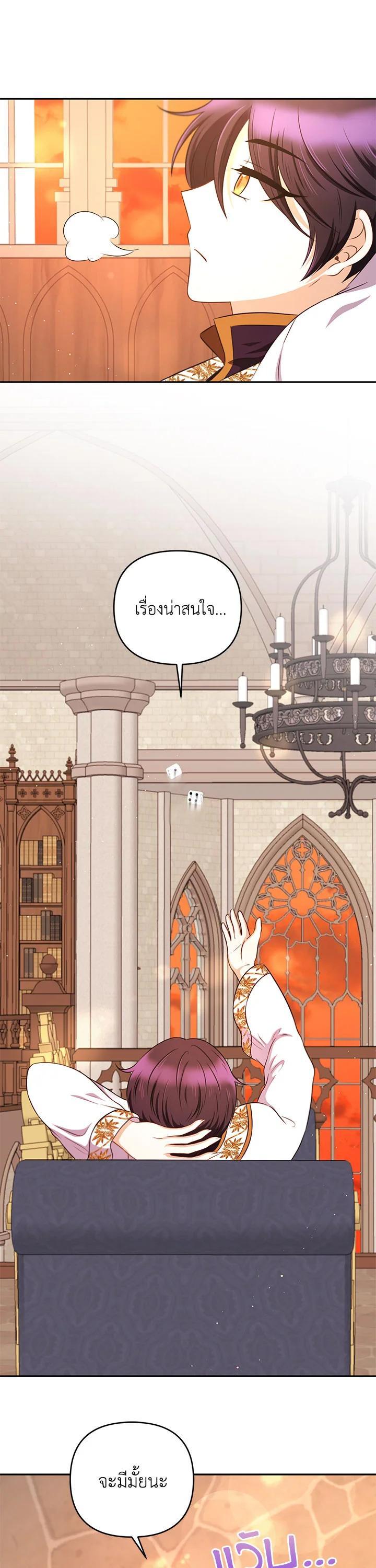 Manga-lc-com อ่านมังงะ อ่านการ์ตูน ออนไลน์ ฟรี The Wicked Little Princess ตอนที่ 1 2 3 4 5 6 7 8 9 10 11 12 13 14 ฟรี ไม่มีโฆษณา Manga-lc - อ่าน มังงะ อ่าน การ์ตูน ออนไลน์ อ่านมังงะ ฟรี