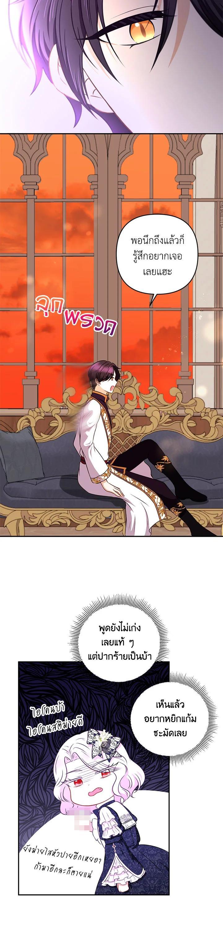 Manga-lc-com อ่านมังงะ อ่านการ์ตูน ออนไลน์ ฟรี The Wicked Little Princess ตอนที่ 1 2 3 4 5 6 7 8 9 10 11 12 13 14 ฟรี ไม่มีโฆษณา Manga-lc - อ่าน มังงะ อ่าน การ์ตูน ออนไลน์ อ่านมังงะ ฟรี