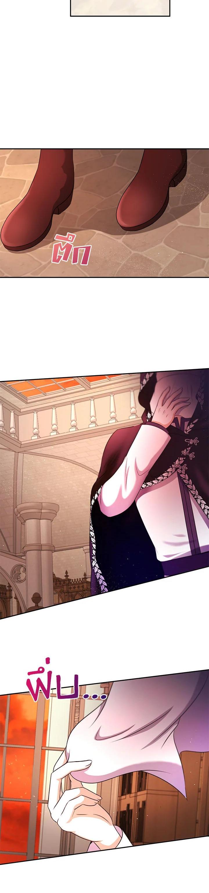 Manga-lc-com อ่านมังงะ อ่านการ์ตูน ออนไลน์ ฟรี The Wicked Little Princess ตอนที่ 1 2 3 4 5 6 7 8 9 10 11 12 13 14 ฟรี ไม่มีโฆษณา Manga-lc - อ่าน มังงะ อ่าน การ์ตูน ออนไลน์ อ่านมังงะ ฟรี