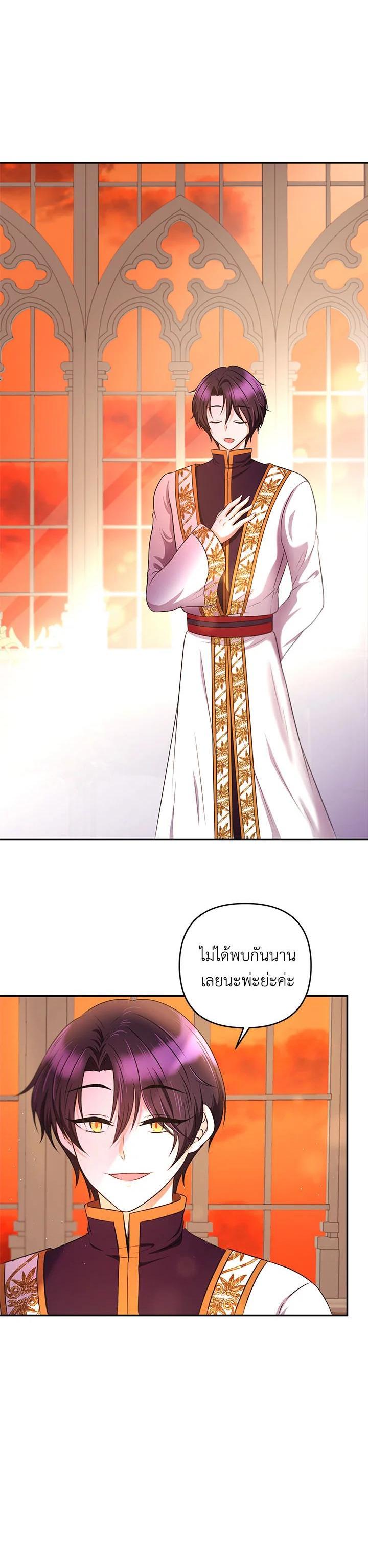 Manga-lc-com อ่านมังงะ อ่านการ์ตูน ออนไลน์ ฟรี The Wicked Little Princess ตอนที่ 1 2 3 4 5 6 7 8 9 10 11 12 13 14 ฟรี ไม่มีโฆษณา Manga-lc - อ่าน มังงะ อ่าน การ์ตูน ออนไลน์ อ่านมังงะ ฟรี
