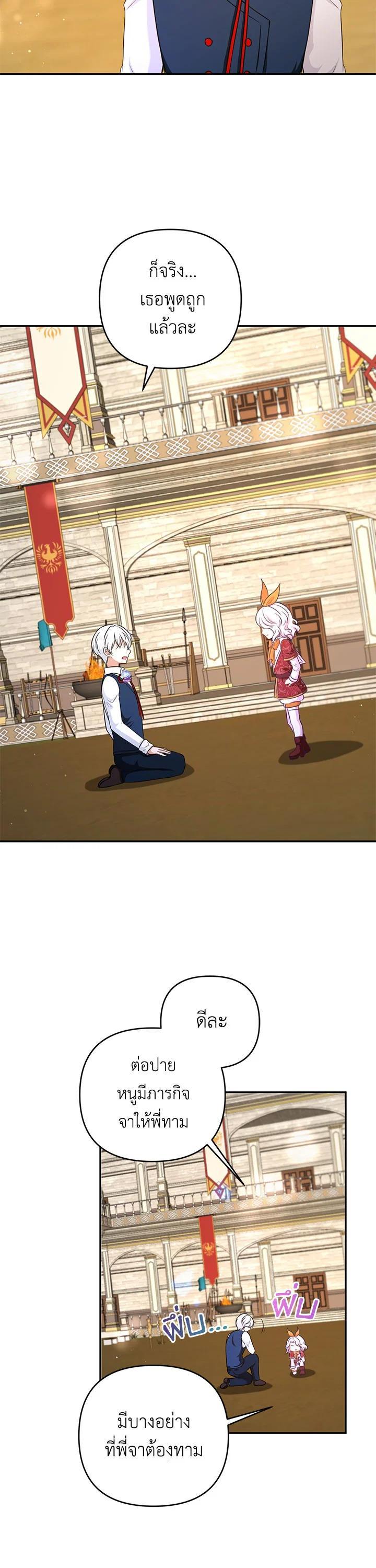 Manga-lc-com อ่านมังงะ อ่านการ์ตูน ออนไลน์ ฟรี The Wicked Little Princess ตอนที่ 1 2 3 4 5 6 7 8 9 10 11 12 13 14 ฟรี ไม่มีโฆษณา Manga-lc - อ่าน มังงะ อ่าน การ์ตูน ออนไลน์ อ่านมังงะ ฟรี