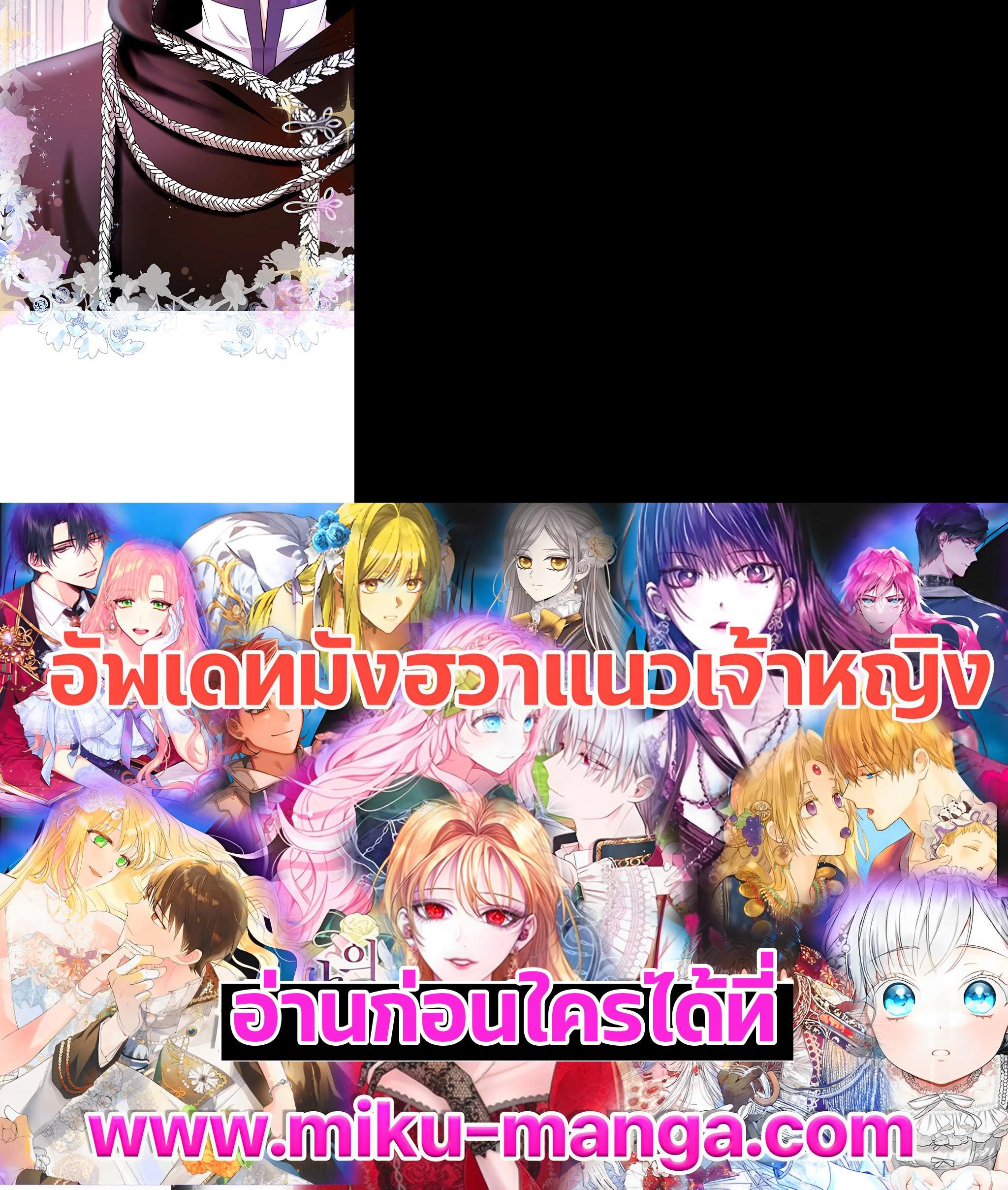 Manga-lc-com อ่านมังงะ อ่านการ์ตูน ออนไลน์ ฟรี The Wicked Little Princess ตอนที่ 1 2 3 4 5 6 7 8 9 10 11 12 13 14 ฟรี ไม่มีโฆษณา Manga-lc - อ่าน มังงะ อ่าน การ์ตูน ออนไลน์ อ่านมังงะ ฟรี