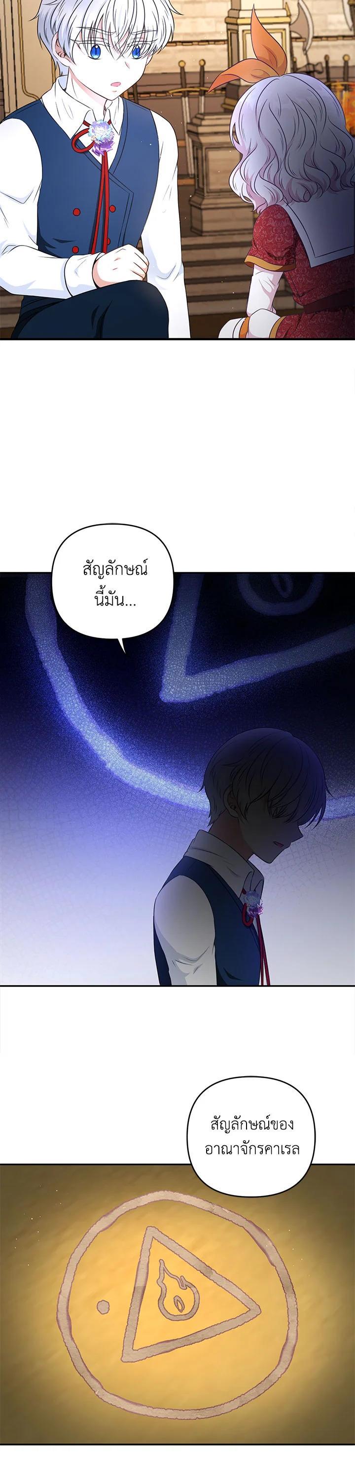 Manga-lc-com อ่านมังงะ อ่านการ์ตูน ออนไลน์ ฟรี The Wicked Little Princess ตอนที่ 1 2 3 4 5 6 7 8 9 10 11 12 13 14 ฟรี ไม่มีโฆษณา Manga-lc - อ่าน มังงะ อ่าน การ์ตูน ออนไลน์ อ่านมังงะ ฟรี