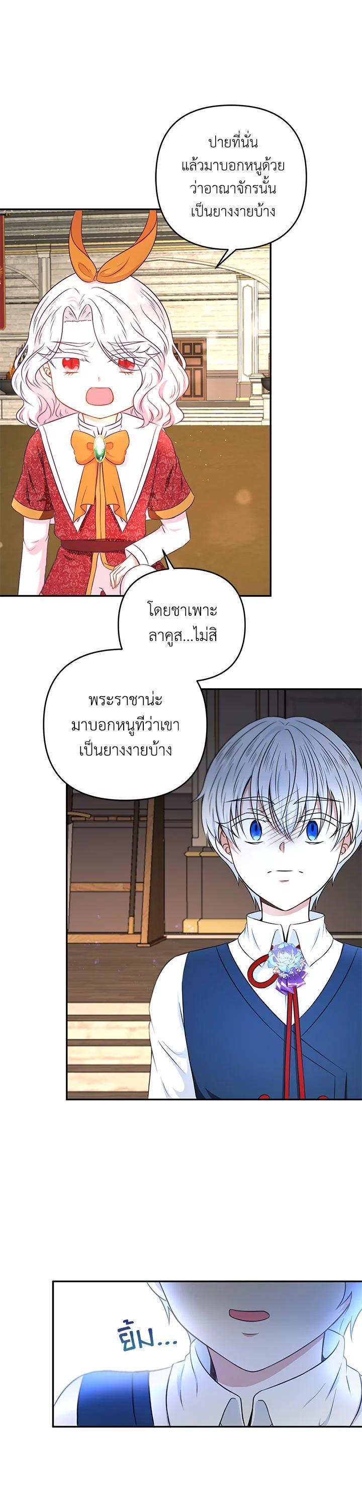 Manga-lc-com อ่านมังงะ อ่านการ์ตูน ออนไลน์ ฟรี The Wicked Little Princess ตอนที่ 1 2 3 4 5 6 7 8 9 10 11 12 13 14 ฟรี ไม่มีโฆษณา Manga-lc - อ่าน มังงะ อ่าน การ์ตูน ออนไลน์ อ่านมังงะ ฟรี