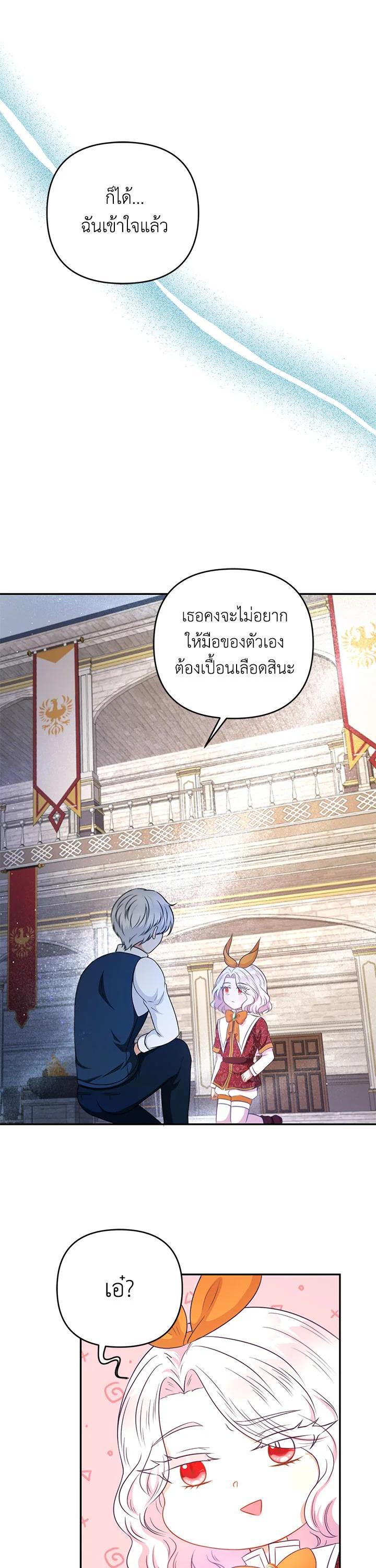 Manga-lc-com อ่านมังงะ อ่านการ์ตูน ออนไลน์ ฟรี The Wicked Little Princess ตอนที่ 1 2 3 4 5 6 7 8 9 10 11 12 13 14 ฟรี ไม่มีโฆษณา Manga-lc - อ่าน มังงะ อ่าน การ์ตูน ออนไลน์ อ่านมังงะ ฟรี