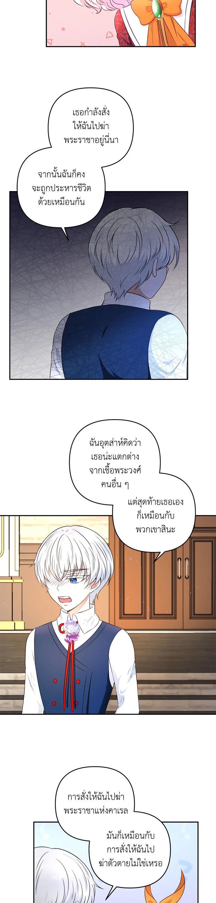 Manga-lc-com อ่านมังงะ อ่านการ์ตูน ออนไลน์ ฟรี The Wicked Little Princess ตอนที่ 1 2 3 4 5 6 7 8 9 10 11 12 13 14 ฟรี ไม่มีโฆษณา Manga-lc - อ่าน มังงะ อ่าน การ์ตูน ออนไลน์ อ่านมังงะ ฟรี