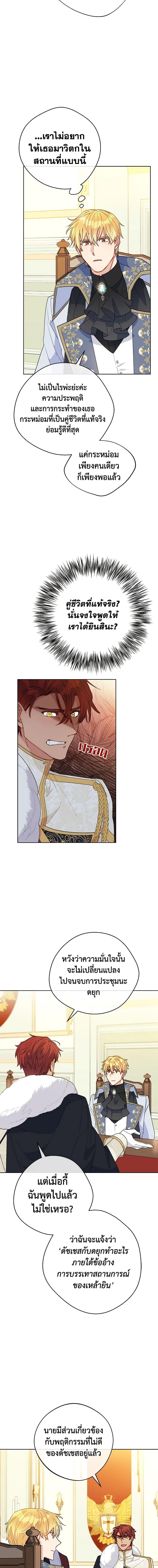 Manga-lc-com อ่านมังงะ อ่านการ์ตูน ออนไลน์ ฟรี 50 Tea Recipes from the Duchess ตอนที่ 1 2 3 4 5 6 7 8 9 10 11 12 13 14 ฟรี ไม่มีโฆษณา Manga-lc - อ่าน มังงะ อ่าน การ์ตูน ออนไลน์ อ่านมังงะ ฟรี