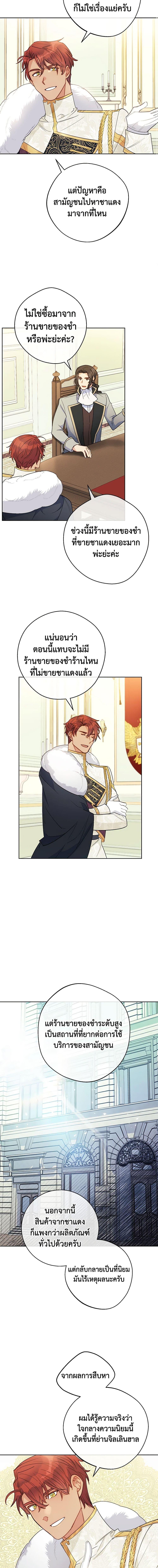 Manga-lc-com อ่านมังงะ อ่านการ์ตูน ออนไลน์ ฟรี 50 Tea Recipes from the Duchess ตอนที่ 1 2 3 4 5 6 7 8 9 10 11 12 13 14 ฟรี ไม่มีโฆษณา Manga-lc - อ่าน มังงะ อ่าน การ์ตูน ออนไลน์ อ่านมังงะ ฟรี