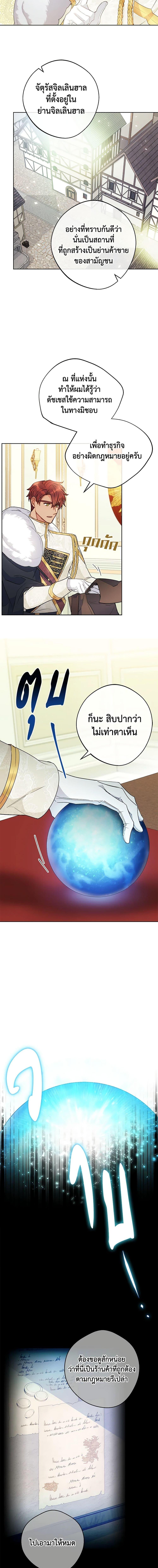 Manga-lc-com อ่านมังงะ อ่านการ์ตูน ออนไลน์ ฟรี 50 Tea Recipes from the Duchess ตอนที่ 1 2 3 4 5 6 7 8 9 10 11 12 13 14 ฟรี ไม่มีโฆษณา Manga-lc - อ่าน มังงะ อ่าน การ์ตูน ออนไลน์ อ่านมังงะ ฟรี
