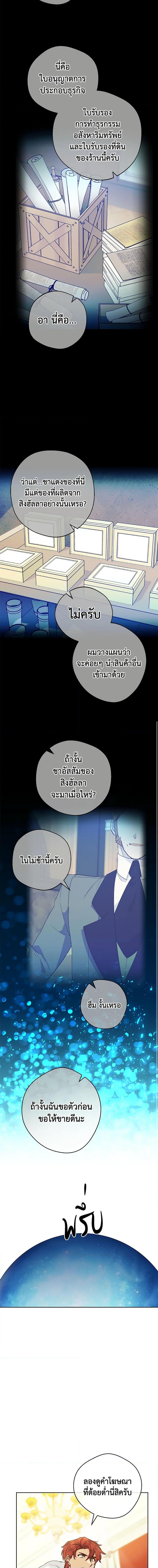 Manga-lc-com อ่านมังงะ อ่านการ์ตูน ออนไลน์ ฟรี 50 Tea Recipes from the Duchess ตอนที่ 1 2 3 4 5 6 7 8 9 10 11 12 13 14 ฟรี ไม่มีโฆษณา Manga-lc - อ่าน มังงะ อ่าน การ์ตูน ออนไลน์ อ่านมังงะ ฟรี