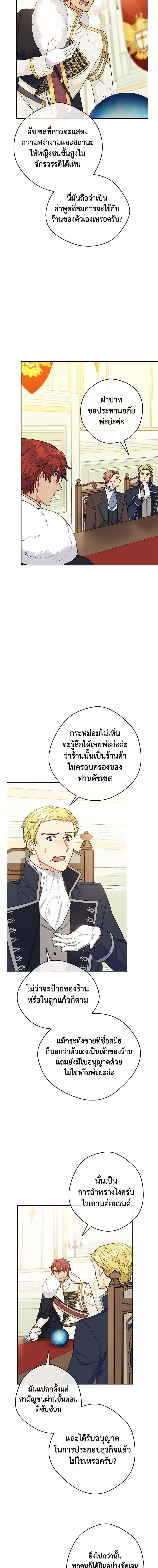 Manga-lc-com อ่านมังงะ อ่านการ์ตูน ออนไลน์ ฟรี 50 Tea Recipes from the Duchess ตอนที่ 1 2 3 4 5 6 7 8 9 10 11 12 13 14 ฟรี ไม่มีโฆษณา Manga-lc - อ่าน มังงะ อ่าน การ์ตูน ออนไลน์ อ่านมังงะ ฟรี