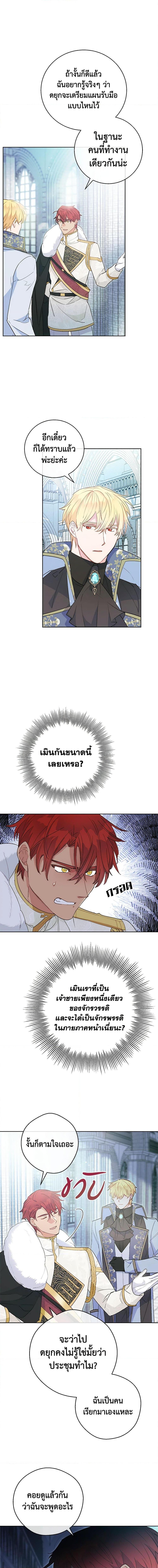 Manga-lc-com อ่านมังงะ อ่านการ์ตูน ออนไลน์ ฟรี 50 Tea Recipes from the Duchess ตอนที่ 1 2 3 4 5 6 7 8 9 10 11 12 13 14 ฟรี ไม่มีโฆษณา Manga-lc - อ่าน มังงะ อ่าน การ์ตูน ออนไลน์ อ่านมังงะ ฟรี