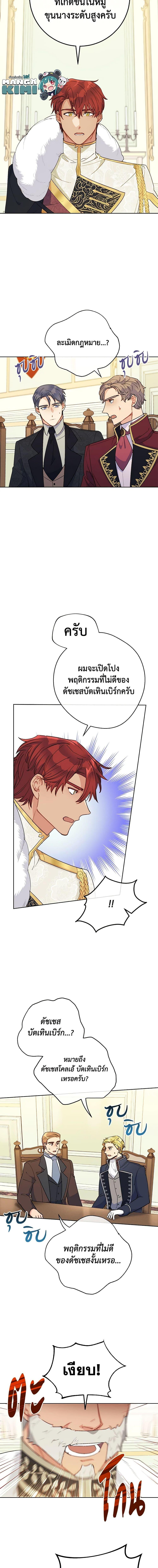 Manga-lc-com อ่านมังงะ อ่านการ์ตูน ออนไลน์ ฟรี 50 Tea Recipes from the Duchess ตอนที่ 1 2 3 4 5 6 7 8 9 10 11 12 13 14 ฟรี ไม่มีโฆษณา Manga-lc - อ่าน มังงะ อ่าน การ์ตูน ออนไลน์ อ่านมังงะ ฟรี