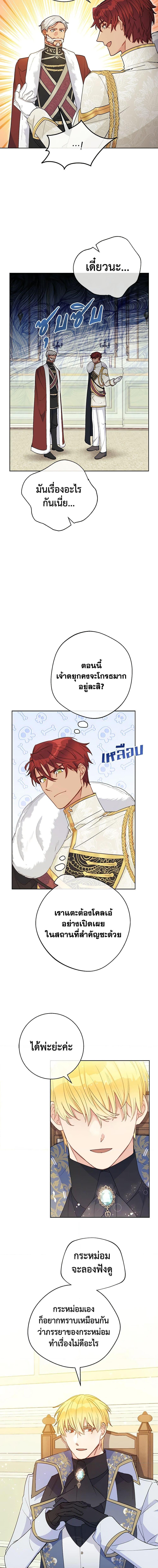 Manga-lc-com อ่านมังงะ อ่านการ์ตูน ออนไลน์ ฟรี 50 Tea Recipes from the Duchess ตอนที่ 1 2 3 4 5 6 7 8 9 10 11 12 13 14 ฟรี ไม่มีโฆษณา Manga-lc - อ่าน มังงะ อ่าน การ์ตูน ออนไลน์ อ่านมังงะ ฟรี