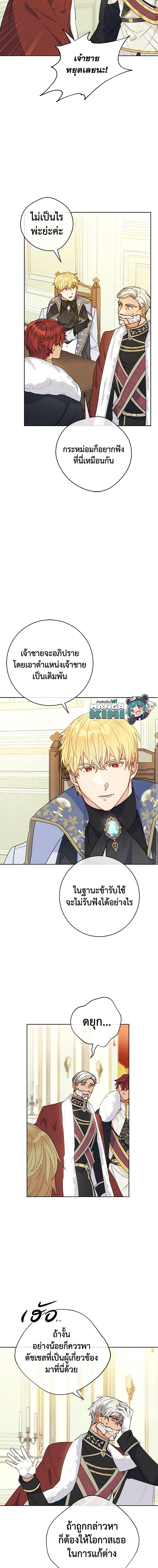 Manga-lc-com อ่านมังงะ อ่านการ์ตูน ออนไลน์ ฟรี 50 Tea Recipes from the Duchess ตอนที่ 1 2 3 4 5 6 7 8 9 10 11 12 13 14 ฟรี ไม่มีโฆษณา Manga-lc - อ่าน มังงะ อ่าน การ์ตูน ออนไลน์ อ่านมังงะ ฟรี