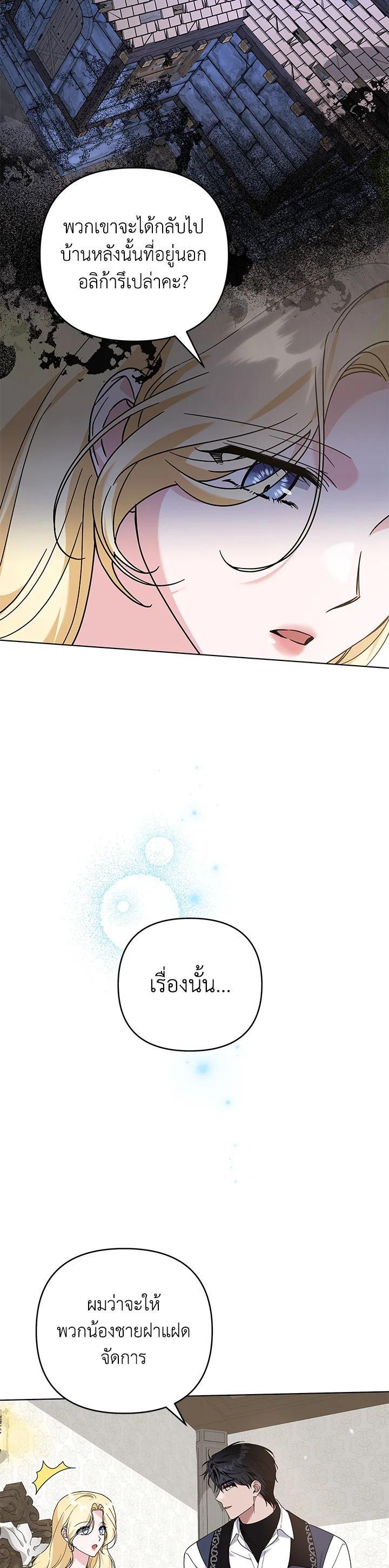 Manga-lc-com อ่านมังงะ อ่านการ์ตูน ออนไลน์ ฟรี What It Means to Be You ตอนที่ 1 2 3 4 5 6 7 8 9 10 11 12 13 14 ฟรี ไม่มีโฆษณา Manga-lc - อ่าน มังงะ อ่าน การ์ตูน ออนไลน์ อ่านมังงะ ฟรี