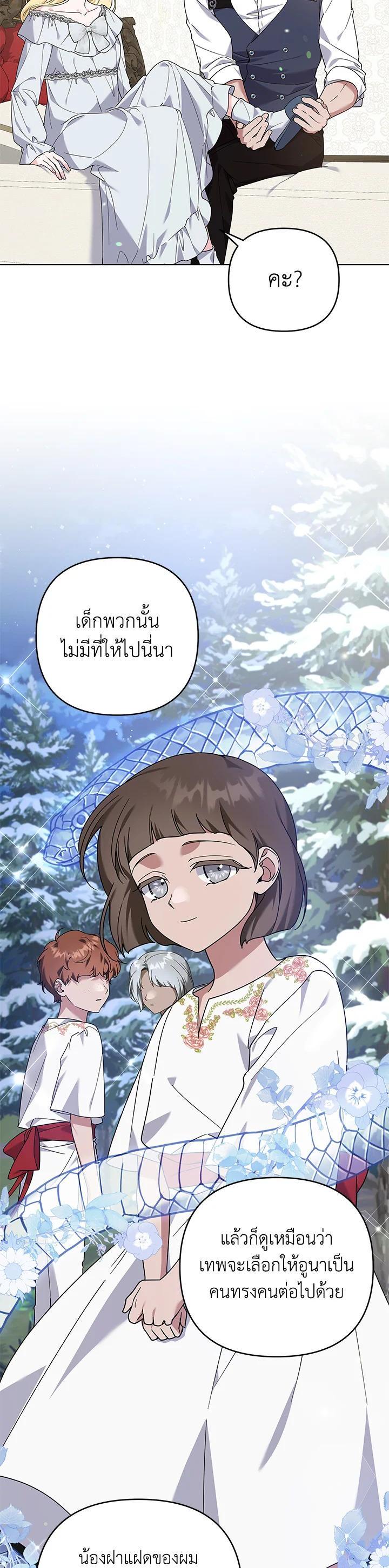 Manga-lc-com อ่านมังงะ อ่านการ์ตูน ออนไลน์ ฟรี What It Means to Be You ตอนที่ 1 2 3 4 5 6 7 8 9 10 11 12 13 14 ฟรี ไม่มีโฆษณา Manga-lc - อ่าน มังงะ อ่าน การ์ตูน ออนไลน์ อ่านมังงะ ฟรี
