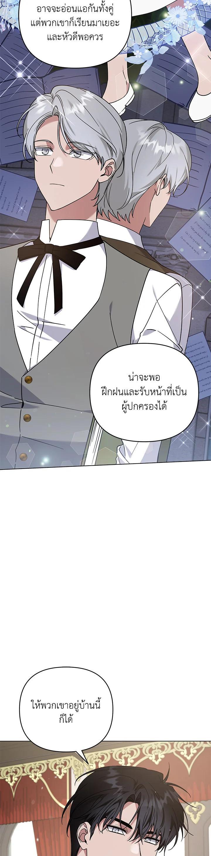 Manga-lc-com อ่านมังงะ อ่านการ์ตูน ออนไลน์ ฟรี What It Means to Be You ตอนที่ 1 2 3 4 5 6 7 8 9 10 11 12 13 14 ฟรี ไม่มีโฆษณา Manga-lc - อ่าน มังงะ อ่าน การ์ตูน ออนไลน์ อ่านมังงะ ฟรี