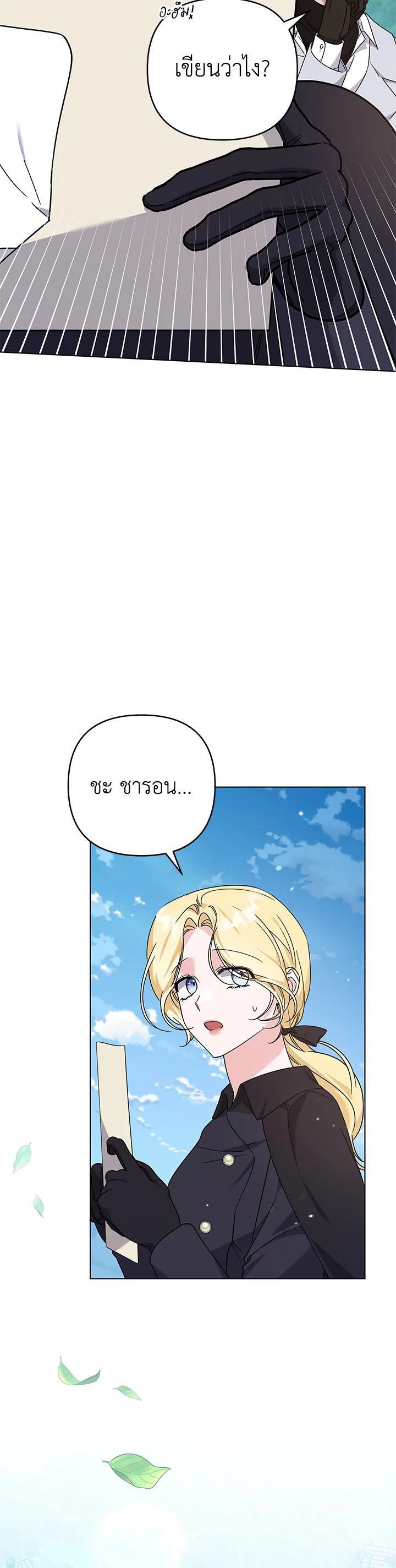 Manga-lc-com อ่านมังงะ อ่านการ์ตูน ออนไลน์ ฟรี What It Means to Be You ตอนที่ 1 2 3 4 5 6 7 8 9 10 11 12 13 14 ฟรี ไม่มีโฆษณา Manga-lc - อ่าน มังงะ อ่าน การ์ตูน ออนไลน์ อ่านมังงะ ฟรี