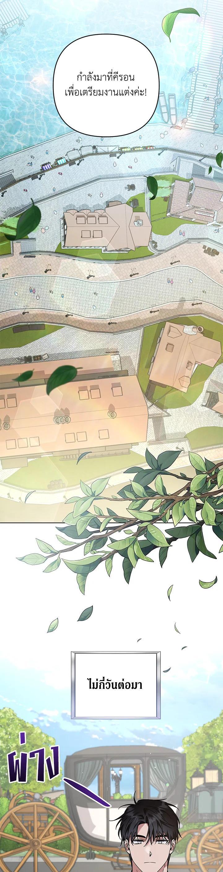 Manga-lc-com อ่านมังงะ อ่านการ์ตูน ออนไลน์ ฟรี What It Means to Be You ตอนที่ 1 2 3 4 5 6 7 8 9 10 11 12 13 14 ฟรี ไม่มีโฆษณา Manga-lc - อ่าน มังงะ อ่าน การ์ตูน ออนไลน์ อ่านมังงะ ฟรี