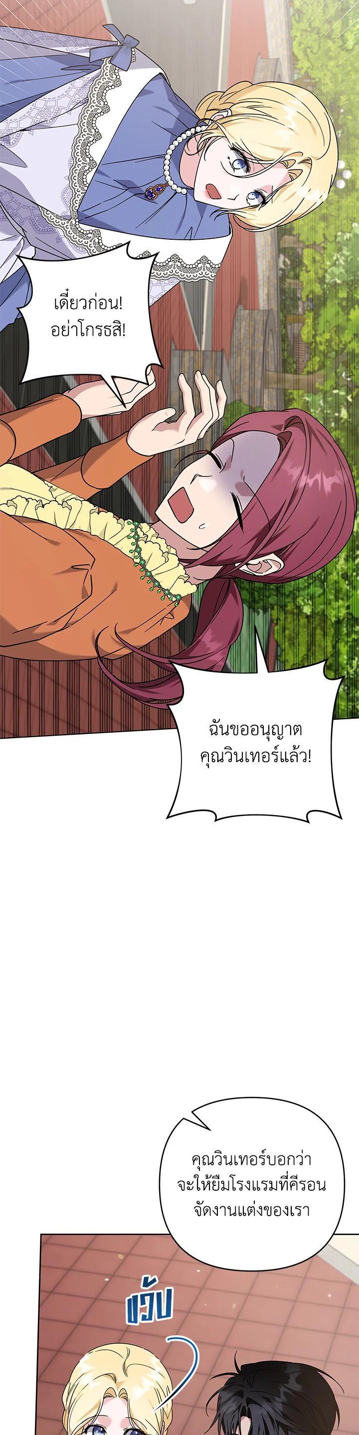 Manga-lc-com อ่านมังงะ อ่านการ์ตูน ออนไลน์ ฟรี What It Means to Be You ตอนที่ 1 2 3 4 5 6 7 8 9 10 11 12 13 14 ฟรี ไม่มีโฆษณา Manga-lc - อ่าน มังงะ อ่าน การ์ตูน ออนไลน์ อ่านมังงะ ฟรี