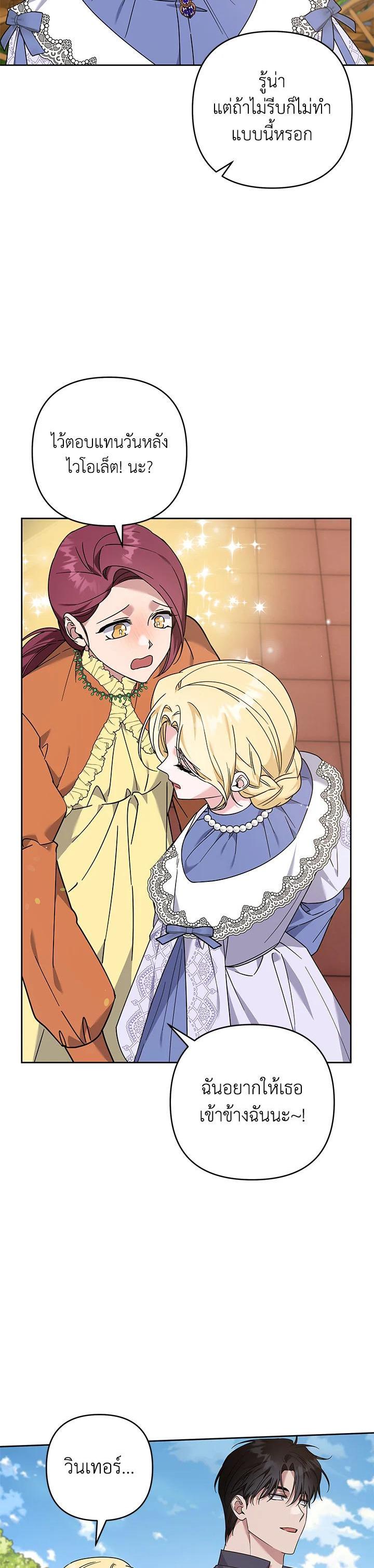 Manga-lc-com อ่านมังงะ อ่านการ์ตูน ออนไลน์ ฟรี What It Means to Be You ตอนที่ 1 2 3 4 5 6 7 8 9 10 11 12 13 14 ฟรี ไม่มีโฆษณา Manga-lc - อ่าน มังงะ อ่าน การ์ตูน ออนไลน์ อ่านมังงะ ฟรี