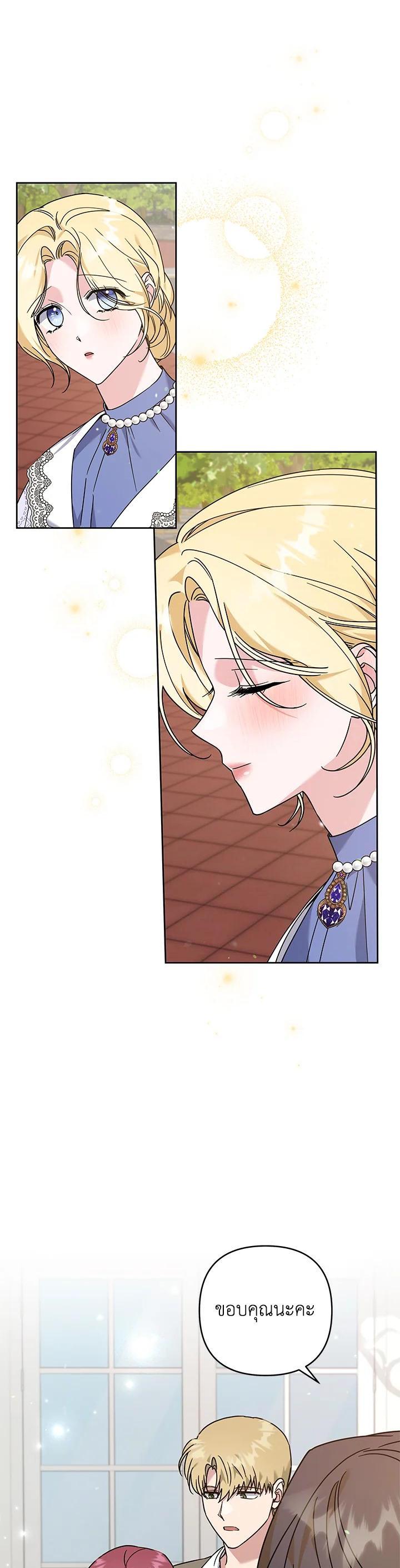 Manga-lc-com อ่านมังงะ อ่านการ์ตูน ออนไลน์ ฟรี What It Means to Be You ตอนที่ 1 2 3 4 5 6 7 8 9 10 11 12 13 14 ฟรี ไม่มีโฆษณา Manga-lc - อ่าน มังงะ อ่าน การ์ตูน ออนไลน์ อ่านมังงะ ฟรี