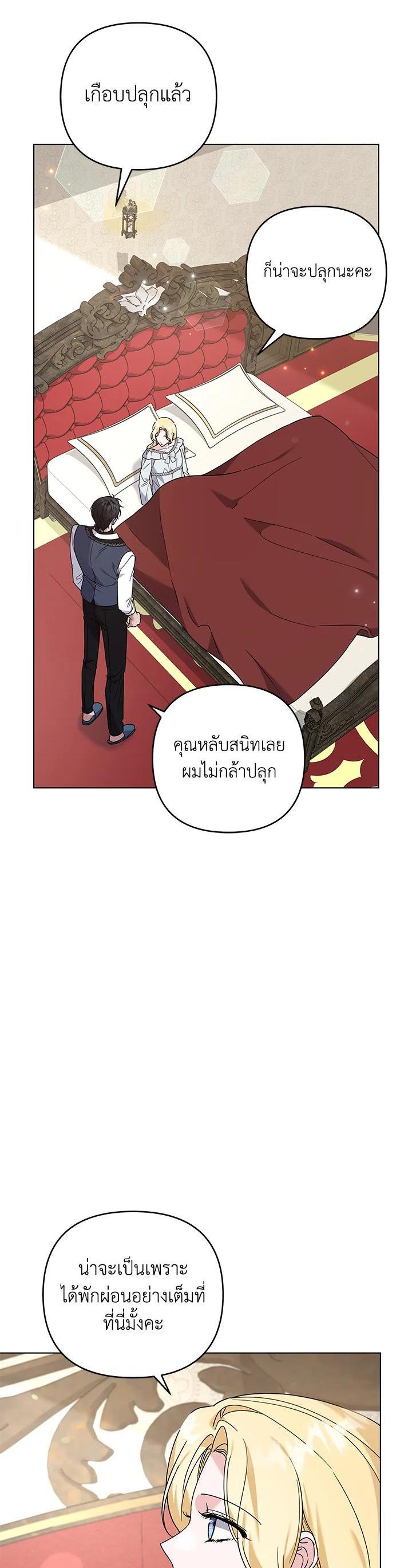 Manga-lc-com อ่านมังงะ อ่านการ์ตูน ออนไลน์ ฟรี What It Means to Be You ตอนที่ 1 2 3 4 5 6 7 8 9 10 11 12 13 14 ฟรี ไม่มีโฆษณา Manga-lc - อ่าน มังงะ อ่าน การ์ตูน ออนไลน์ อ่านมังงะ ฟรี