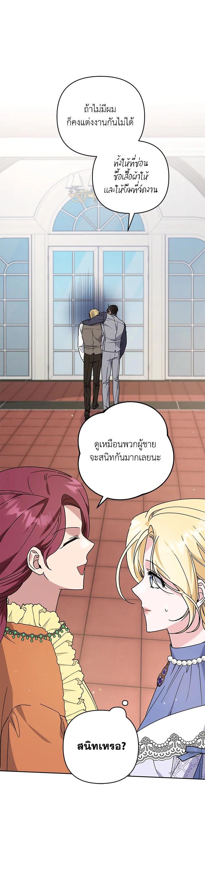 Manga-lc-com อ่านมังงะ อ่านการ์ตูน ออนไลน์ ฟรี What It Means to Be You ตอนที่ 1 2 3 4 5 6 7 8 9 10 11 12 13 14 ฟรี ไม่มีโฆษณา Manga-lc - อ่าน มังงะ อ่าน การ์ตูน ออนไลน์ อ่านมังงะ ฟรี