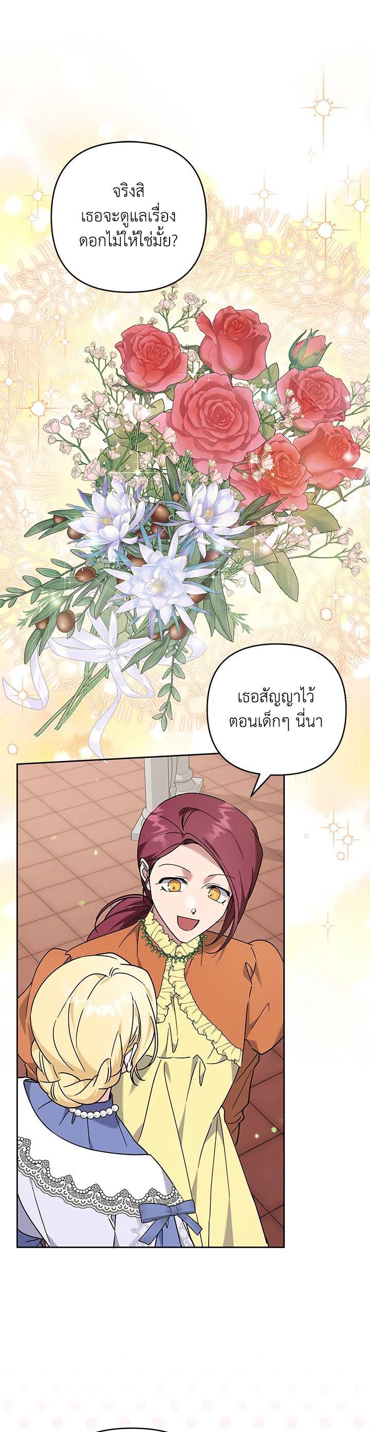 Manga-lc-com อ่านมังงะ อ่านการ์ตูน ออนไลน์ ฟรี What It Means to Be You ตอนที่ 1 2 3 4 5 6 7 8 9 10 11 12 13 14 ฟรี ไม่มีโฆษณา Manga-lc - อ่าน มังงะ อ่าน การ์ตูน ออนไลน์ อ่านมังงะ ฟรี