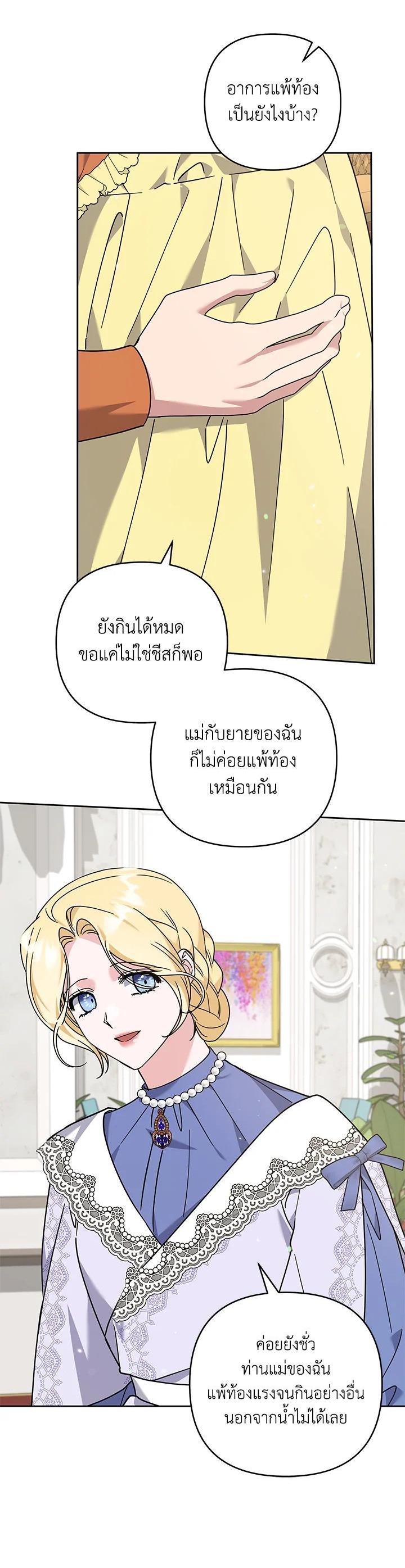 Manga-lc-com อ่านมังงะ อ่านการ์ตูน ออนไลน์ ฟรี What It Means to Be You ตอนที่ 1 2 3 4 5 6 7 8 9 10 11 12 13 14 ฟรี ไม่มีโฆษณา Manga-lc - อ่าน มังงะ อ่าน การ์ตูน ออนไลน์ อ่านมังงะ ฟรี