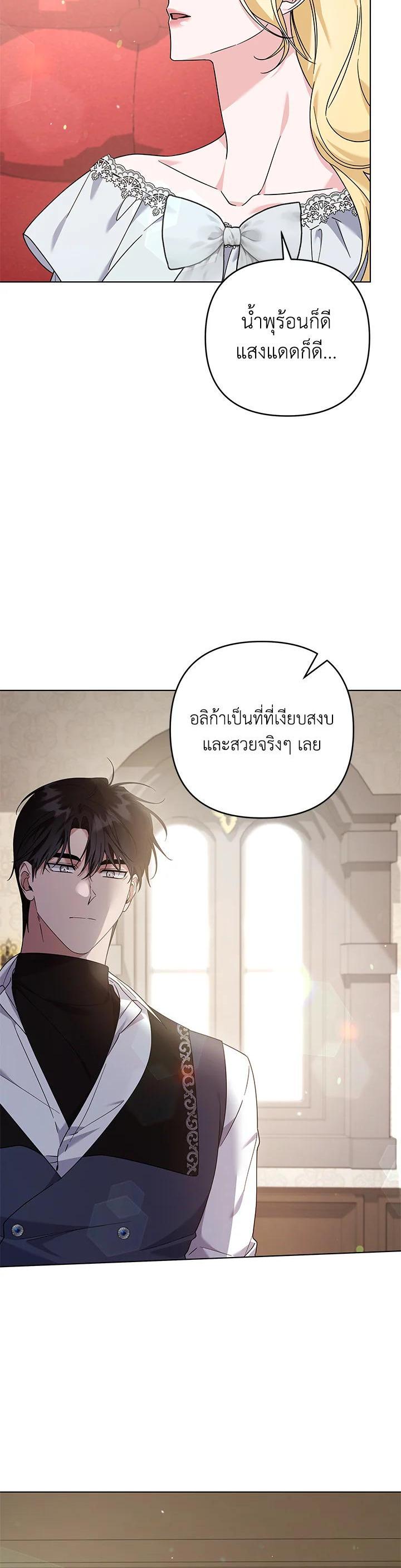 Manga-lc-com อ่านมังงะ อ่านการ์ตูน ออนไลน์ ฟรี What It Means to Be You ตอนที่ 1 2 3 4 5 6 7 8 9 10 11 12 13 14 ฟรี ไม่มีโฆษณา Manga-lc - อ่าน มังงะ อ่าน การ์ตูน ออนไลน์ อ่านมังงะ ฟรี
