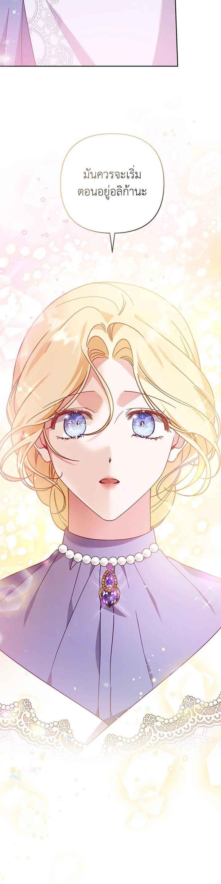 Manga-lc-com อ่านมังงะ อ่านการ์ตูน ออนไลน์ ฟรี What It Means to Be You ตอนที่ 1 2 3 4 5 6 7 8 9 10 11 12 13 14 ฟรี ไม่มีโฆษณา Manga-lc - อ่าน มังงะ อ่าน การ์ตูน ออนไลน์ อ่านมังงะ ฟรี