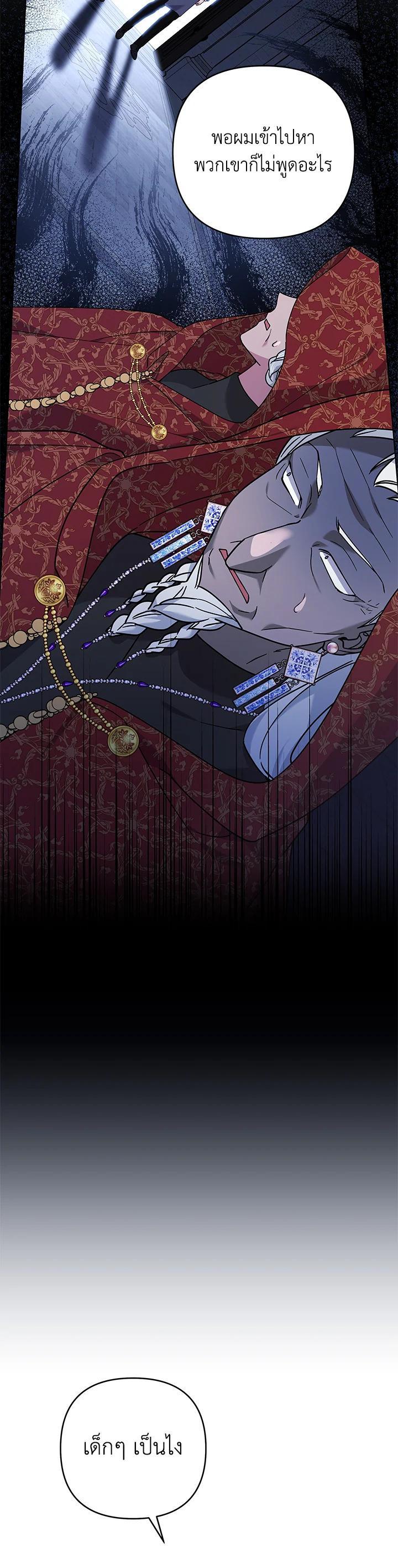 Manga-lc-com อ่านมังงะ อ่านการ์ตูน ออนไลน์ ฟรี What It Means to Be You ตอนที่ 1 2 3 4 5 6 7 8 9 10 11 12 13 14 ฟรี ไม่มีโฆษณา Manga-lc - อ่าน มังงะ อ่าน การ์ตูน ออนไลน์ อ่านมังงะ ฟรี