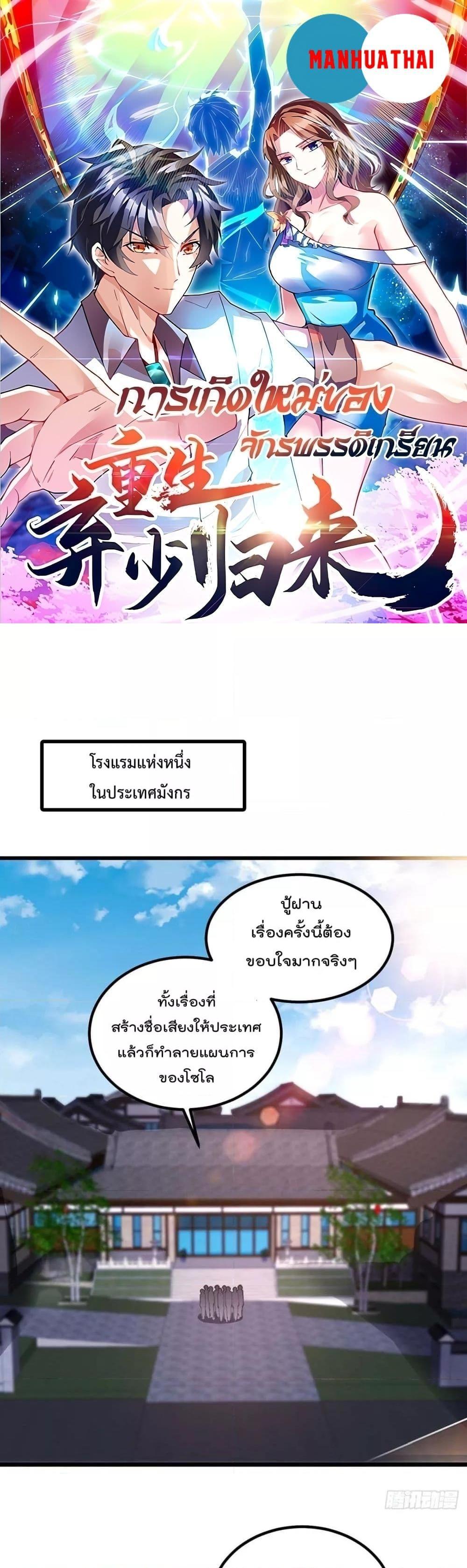 Manga-lc-com อ่านมังงะ อ่านการ์ตูน ออนไลน์ ฟรี RebirthAbandon ตอนที่ 1 2 3 4 5 6 7 8 9 10 11 12 13 14 ฟรี ไม่มีโฆษณา Manga-lc - อ่าน มังงะ อ่าน การ์ตูน ออนไลน์ อ่านมังงะ ฟรี