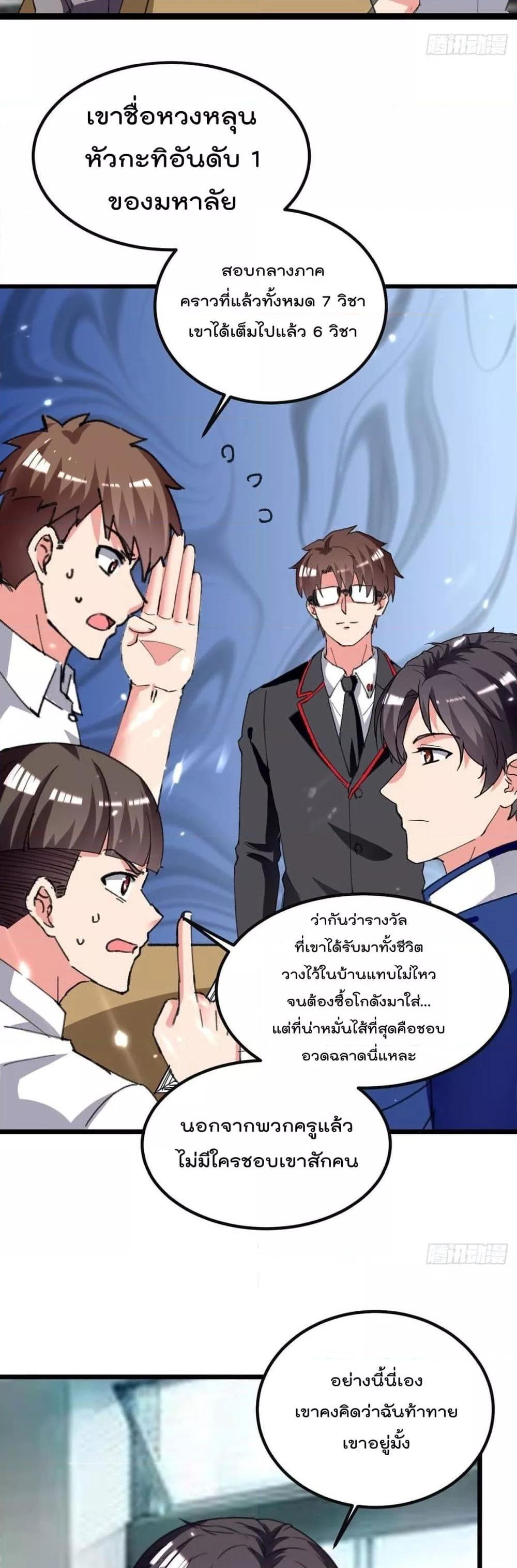 Manga-lc-com อ่านมังงะ อ่านการ์ตูน ออนไลน์ ฟรี RebirthAbandon ตอนที่ 1 2 3 4 5 6 7 8 9 10 11 12 13 14 ฟรี ไม่มีโฆษณา Manga-lc - อ่าน มังงะ อ่าน การ์ตูน ออนไลน์ อ่านมังงะ ฟรี